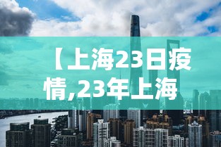 终于找到＂芙蓉大厅是不是真的有挂”开挂必胜方法