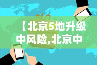 节后盘 ＂怎么样识破跑胡子开挂	”附开挂脚本详细步骤