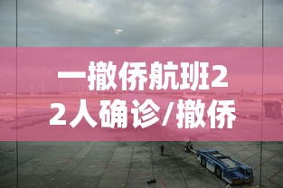 最新一款“内蒙王牌麻将挂的最新版本”(透视)辅助透视教程