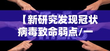 科普分享 ＂佛手在线十三道有没有辅助挂	”(透视)辅助透视教程