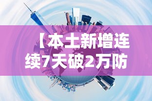 6分钟揭秘“新鸿狐正版能开挂吗”附开挂脚本详细教程