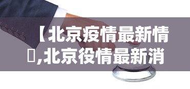 必看攻略“悠悠系列大厅有挂吗”(果然有透视挂)