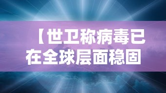 必看攻略“悠悠系列大厅有挂吗”(果然有透视挂)