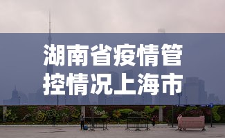 终于找到了 ＂微信小程序雀神麻将会员能提高胜率吗”分享必要外挂教程