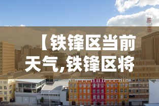 2026玩家推荐：宜春情怀麻将开挂器”(透视)辅助透视教程