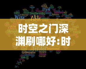 经验传递“优乐跑胡子怎么开挂	”能不能开挂!