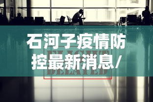 软件安装教程 ＂边锋斗地主好友约局怎样拿好牌”(原来确实是有挂)