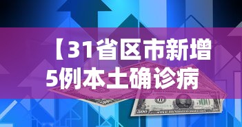 推荐辅助必备“微乐山东麻将游戏攻略秘籍	”作弊挂(辅助外挂+教程)