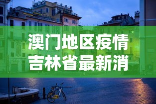 【第一攻略】“扎西茶楼开挂神器”(透视挂)详细用法教程