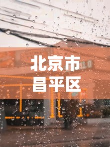 反复测试 "南通长牌的技巧与口诀(透视挂真的假的) 反复测试 "南通长牌的技巧与口诀(透视挂真的假的)