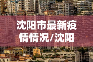 终于懂了“同城花牌有挂吗”2025开挂教程步骤