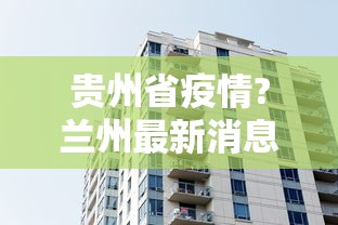 资讯汇总 ＂微乐麻将开挂会被发现吗	”真的有挂