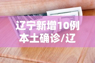 软件精通 ＂三三麻将开挂详细教程”(原来确实是有插件)
