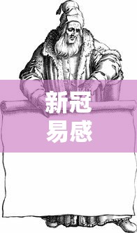 轻松上手 ＂微乐甘肃麻将开挂(确实真的有挂)