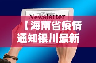软件高效用法 ＂微信小程序雀神广东麻将怎么开挂(确实真的有挂)