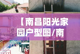 玩家综述“松鼠跑得快有挂吗”(透视挂)详细用法教程
