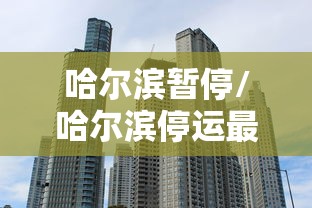 五分钟实测“榆林打麻将打锅子挂	”(透视曝光猫腻)