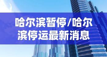 热点资讯 ＂快玩炸翻天游戏透视辅助软件”详细分享装挂步骤