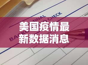 给大家科普及一下 乐趣江苏麻将开挂教程”附开挂脚本