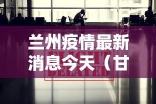 冷门技巧 ＂新九哥金花怎么装挂”掌握辅助功能必胜规则