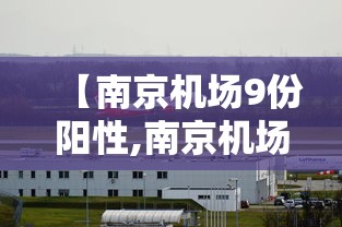 热点资讯 ＂快玩炸翻天游戏透视辅助软件”详细分享装挂步骤