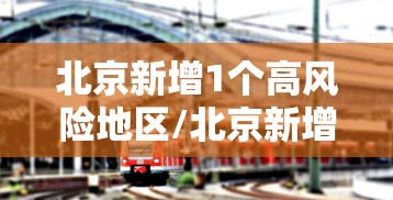 亲测好用的软件 "闲逸跑胡子免费开挂神器下载安装?_游戏_玩家_工具 亲测好用的软件 "闲逸跑胡子免费开挂神器下载安装?_游戏_玩家_工具