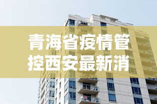 资讯汇总 ＂微乐麻将开挂会被发现吗”真的有挂