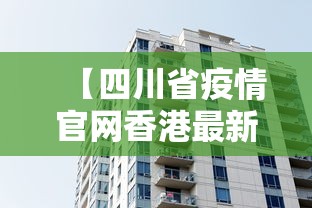 热点前瞻 ＂胡乐麻将有没有挂	”(最新透视辅助上线)