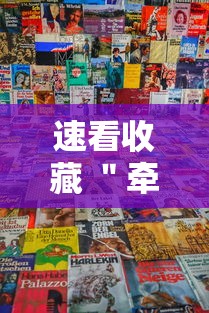 玩家秒懂“微乐麻将石家庄玩法有技巧吗”能不能开挂!
