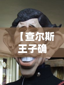实测!“疯武纠恬作弊菜单”(详细辅助脚本)