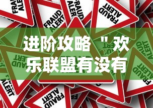 辅助教程分享“高速互娱拼三张辅助开挂”附开挂脚本