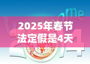 专家分析“开心泉州麻将辅助器”分享用挂教程