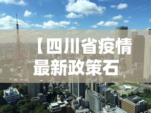 行业速递 ＂微乐海南麻将真的有挂吗”(必备工具)辅助教学