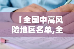 【一招分享】“赣湘互娱有挂吗”能不能开挂!