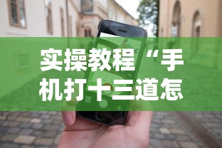 【盘点十款】“山西扣点点怎么才能赢	”附开挂脚本详细教程