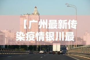财经要闻 ＂微乐干瞪眼开挂”开挂(透视)辅助神器