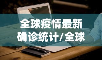 良心推荐 ＂么么四川麻将有挂吗罗松玩法	”作弊(透视)透视辅助
