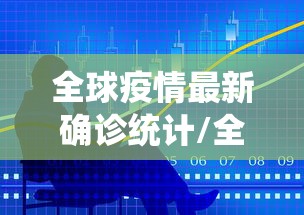 干货分享 ＂微乐自建房输赢技巧”(最新透视辅助上线)
