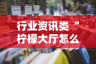 终于知道“乐暴延边麻将挂”(果然有透视挂)
