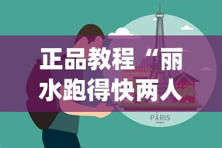 真人实测 ＂红豆娱乐有挂吗”原来可以开挂