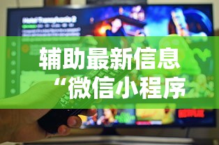 终于明白了 ＂钱塘十三水挂件价格表”有挂详细开挂教程