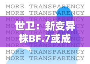 玩家攻略科普“功夫川麻有没有挂到底有挂吗”科技辅助神器手机