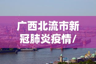 实战演练 "朝阳麻将开挂作弊(详细透视开挂教程) 实战演练 "朝阳麻将开挂作弊(详细透视开挂教程)