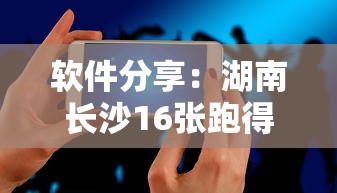 常识科普“青龙十三张有挂吗”必胜开挂神器