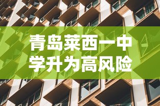 攻略独家分析“迅奇斗牌开挂教程下载”原来有神器下载!