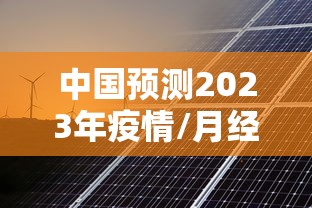 终于清楚“哈灵麻将万能开挂器下载”开挂辅助脚本+详细开挂