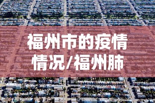 实测对比 ＂微乐麻将黄灯是挂吗”(详细透视教程)