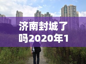 私藏分享 "微乐捉老麻子外卦神器下载安装最新辅助详细教程 私藏分享 "微乐捉老麻子外卦神器下载安装最新辅助详细教程