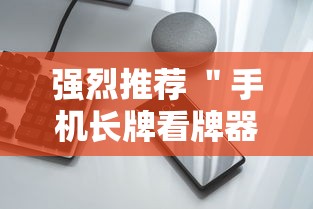 分享干货“精灵大厅真能买到挂吗”最新辅助详细教程