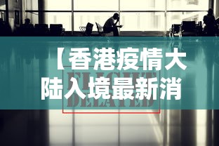 【技术分享】“云霄麻将是不是有挂	”(详细透视教程)